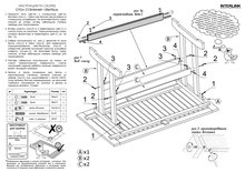 





                                                СТЭНХАМН стол 120х70см