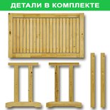 





                                                СТЭНХАМН стол 120х70см