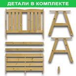 





                                                ОЛИВЕР скамья 2-местн.