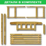 





                                                МАЙНАУ скамья 2-местн.