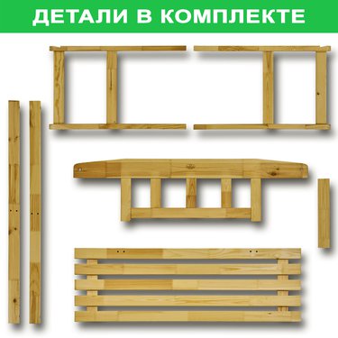 





                                                    МАЙНАУ скамья 2-местн.