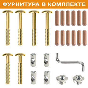 





                                                    МАЙНАУ скамья 2-местн.