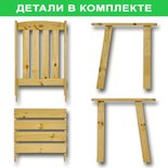 





                                                РОЗЕНБОРГ кресло