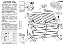 





                                                РОЗЕНБОРГ софа 2-мест.