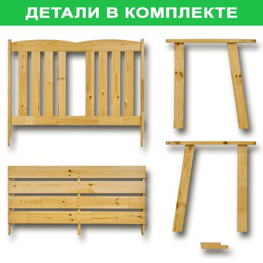 





                                                    РОЗЕНБОРГ 2-местн.