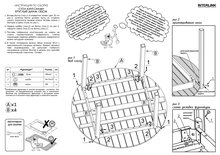 





                                                КУНГСХАМН стол 114х114см