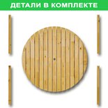 





                                                КУНГСХАМН стол 114х114см