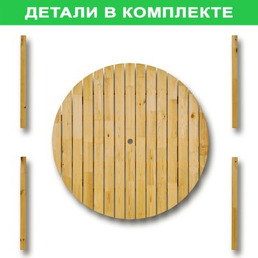 





                                                    КУНГСХАМН стол 114х114см