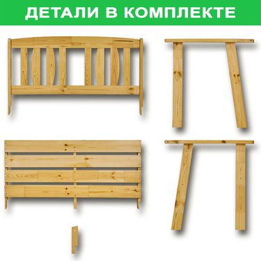 





                                                    СОЛО 2-местн.