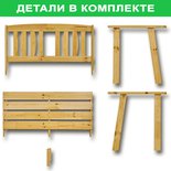 





                                                СОЛО скамья 2-местн.