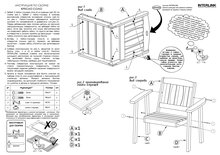 





                                                СОЛО кресло