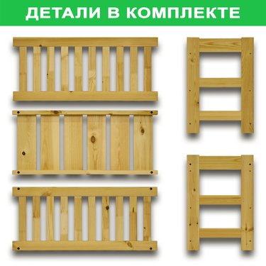 





                                                    ПУРРКАРА СКАМЬЯ с полками для обуви