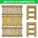 





                                                ПУРРКАРА СКАМЬЯ с полками для обуви