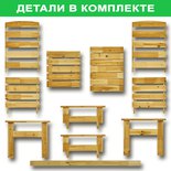 





                                                ТЕТ-А-ТЕТ гарнитур 2-мест. с интегрированным столом