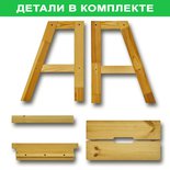 





                                                БРИКСТОН табурет-стремянка