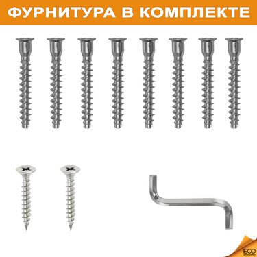 





                                                    БРИКСТОН табурет-стремянка