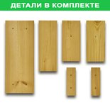 





                                                ФИЕСТА мини-банкетка сборная