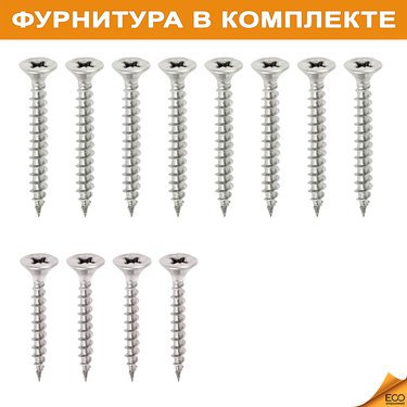 





                                                    ФИЕСТА мини-банкетка сборная