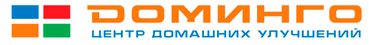 ДОМИНГО сеть магазинов ДОМИНГО сеть магазинов